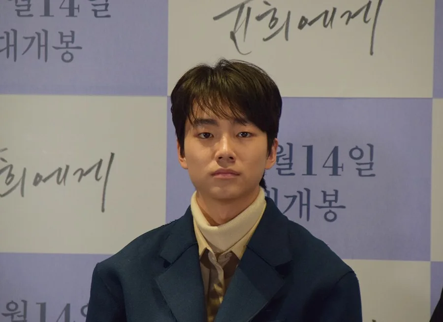 성유빈 인물 사진